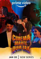 Cinema Marte Dum Tak