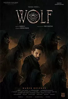 Wolf