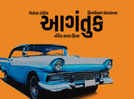 Naiteek Ravval unveils the poster of his thriller drama 'Aagantuk'