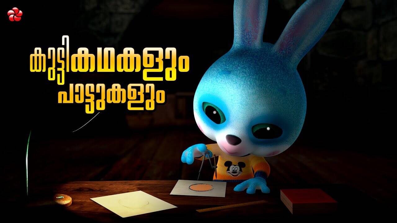 Check Out Popular Kids Song and Malayalam Nursery Story 'Kathu Pupi Banu Bablu' Jukebox for Kids - Check out Children's Nursery Rhymes, Baby Songs and Fairy Tales In Malayalam | Entertainment - Times of India Videos Check Out Popular Kids Song and Malayalam Nursery Story 'Kathu Pupi Banu Bablu' Jukebox for Kids - Check out Children's Nursery Rhymes, Baby Songs and Fairy Tales In Malayalam | Entertainment - Times of India Videos