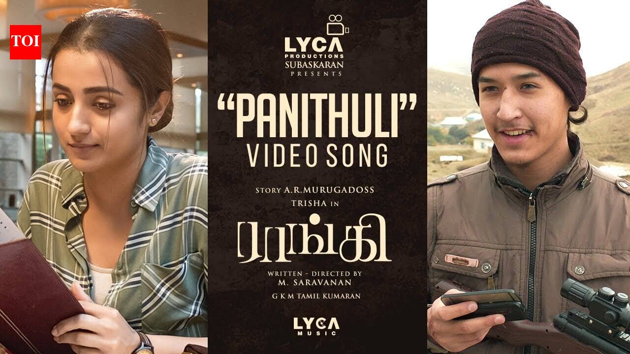 Raangi | Song - Panithuli
