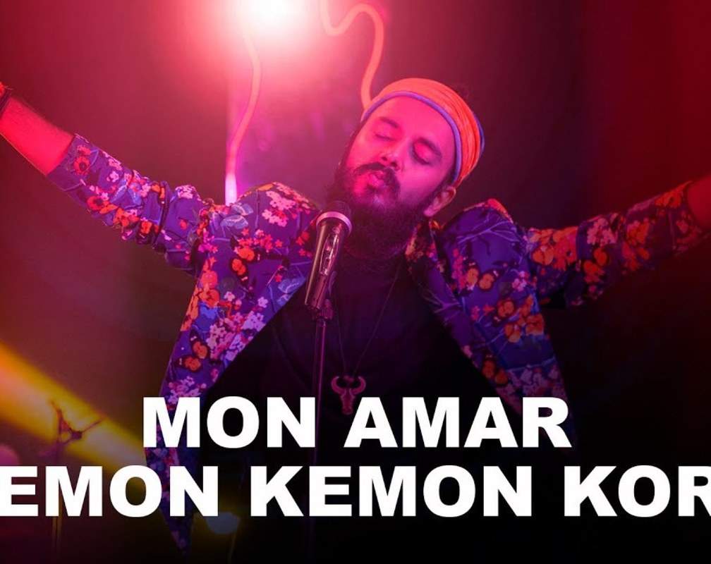 
Check Out Popular Bengali Video Song 'Mon Amar Kemon Kemon Kore' Sung By Snigdhajit Bhowmik
