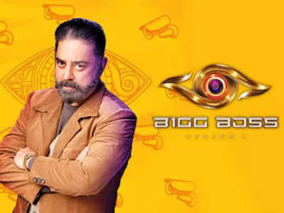 Bigg Boss Tamil 6 (LIVE)