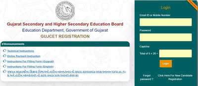 GUJCET 2023: Gujarat CET registration ends tomorrow on gujcet.gseb.org, apply here
