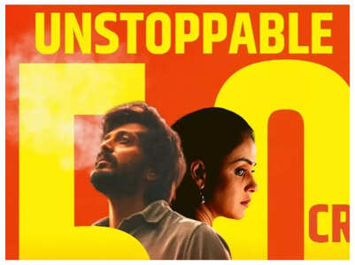 Riteish-Genelia starrer 'Ved' mints Rs 50 crore