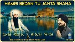 Watch Latest Punjabi Shabad Kirtan Gurbani 'Hamri Bedan Tu Janta Shaha' Sung By Bhai Jagteshwar Singh