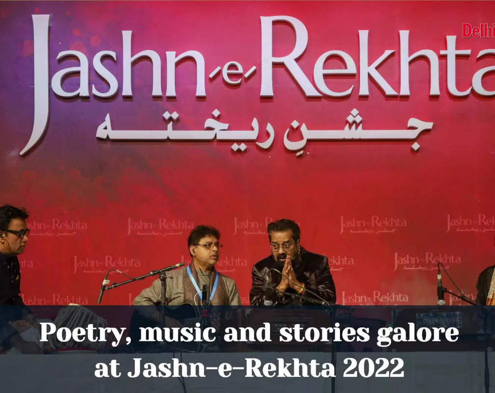 
Poetry, music and stories galore at Jashn-e-Rekhta 2022
