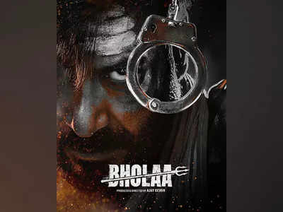 Ajay Devgn to unveil 'Bholaa' second teaser on this date
