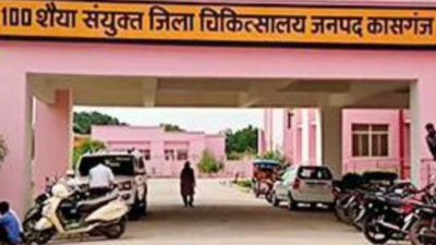 Patients at UP's Kasganj district hospital suffer as doctors' posts vacant