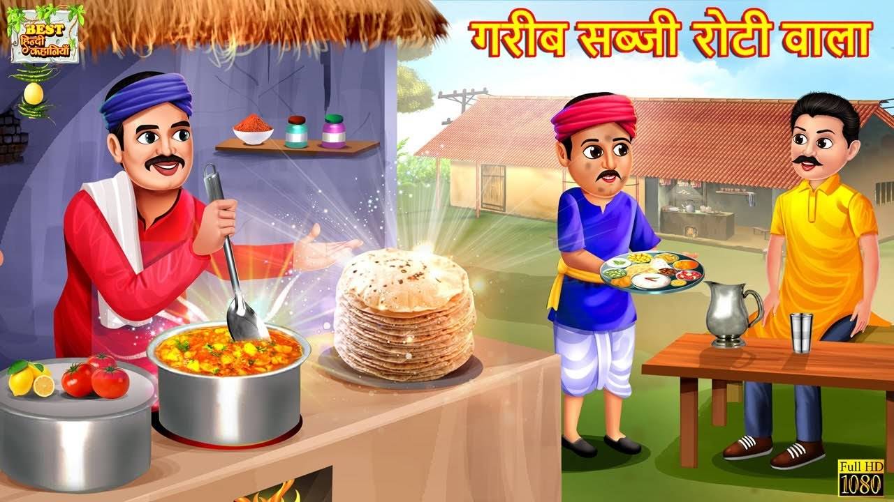 Watch Latest Children Hindi Story 'Gareeb Sabji Roti Wala' For Kids - Check  Out Kids Nursery Rhymes And Baby Songs In Hindi | Entertainment - Times of  India Videos