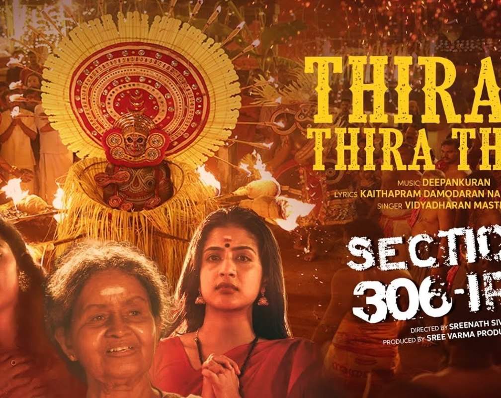 
Section 306 IPC | Song - Thirayo Thira Thira
