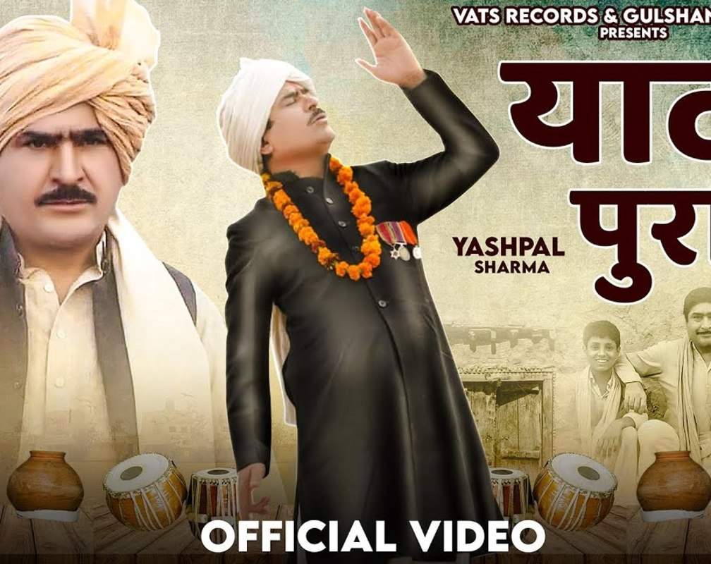 
Watch Latest Haryanvi Song 'Yaad Purani' Sung By Sandeep Sharma Sahil

