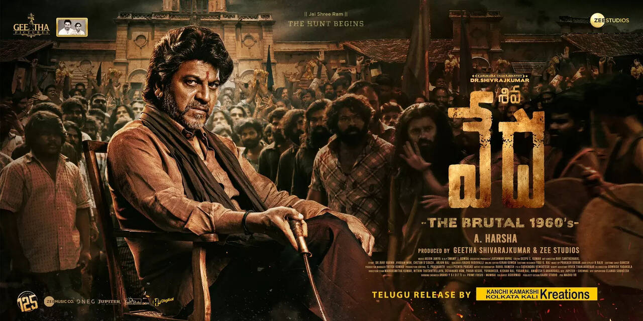 Kannada star Shivaraj Kumar's Pan-India film 'Vedha' first look unveiled |  Telugu Movie News - Times of India