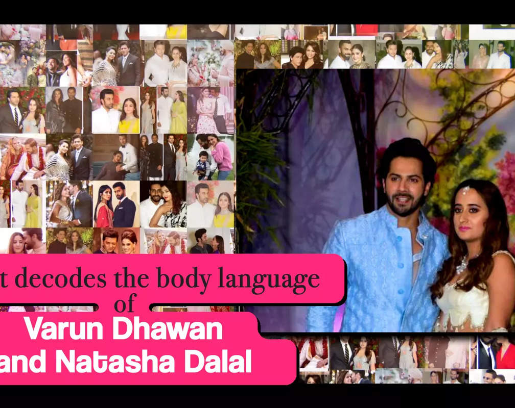 
Expert decodes the body language of Varun Dhawan and Natasha Dalal
