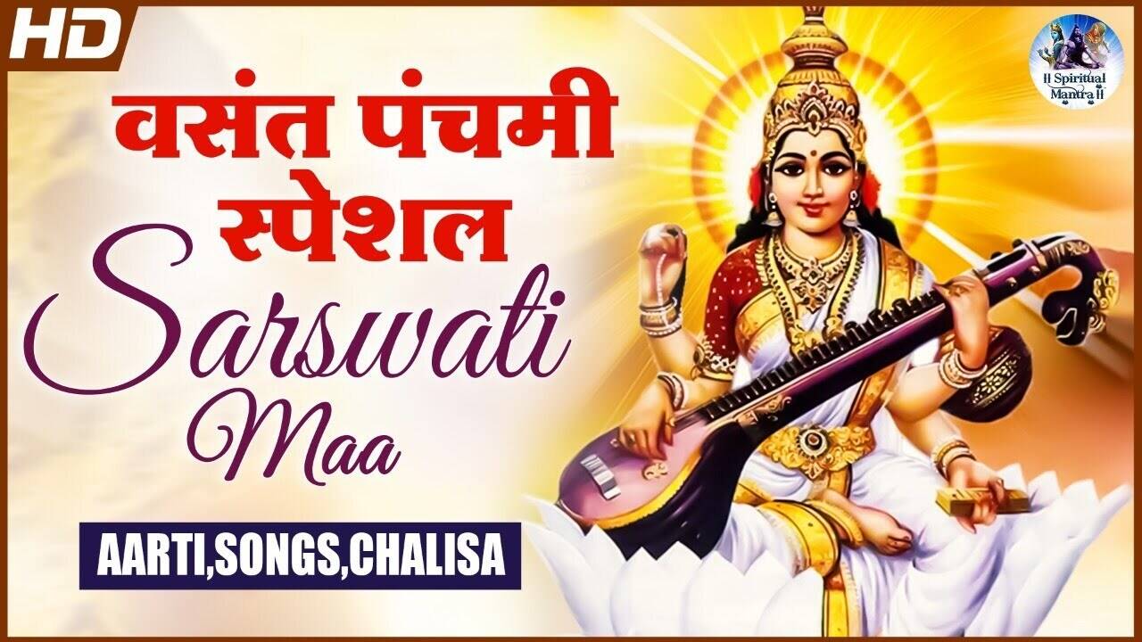 Watch The Popular Hindi Devotional Non Stop Aarti Bhajan