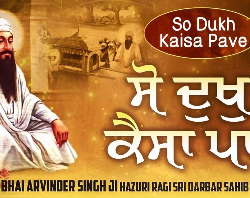 
Watch Latest Punjabi Shabad Kirtan Gurbani 'So Dukh Kaisa Paave' Sung By Bhai Arvinder Singh Ji
