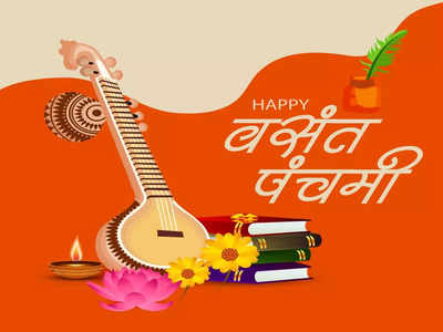 Basant Panchami 2023 Wishes images greetings to share with near and dear  ones  Hindustan Times
