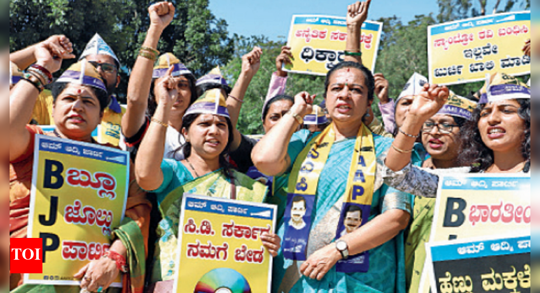 Karnataka: After overhaul of Karnataka unit, AAP set to intensify its ...
