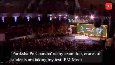 'Pariksha Pe Charcha' is my exam too, crores of students are taking my test: PM Modi