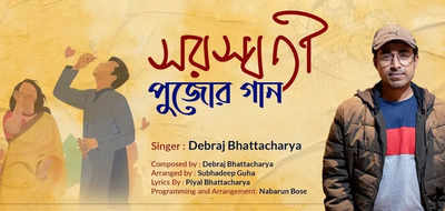 Debraj Bhattacharya releases new song on Saraswati Puja