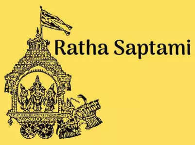 Top 20 Ratha Saptami Wishes, Messages and Quotes