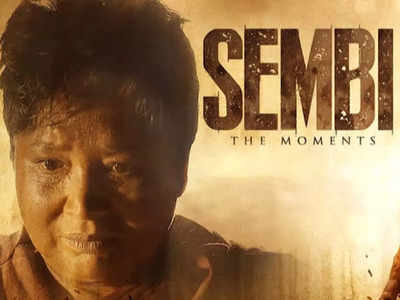 Kovai Sarala's 'Sembi' set for its OTT premiere on February 3