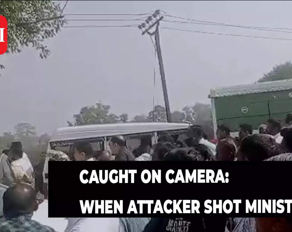 
Odisha Minister Critical: Video captures moment Naba Das was shot at
