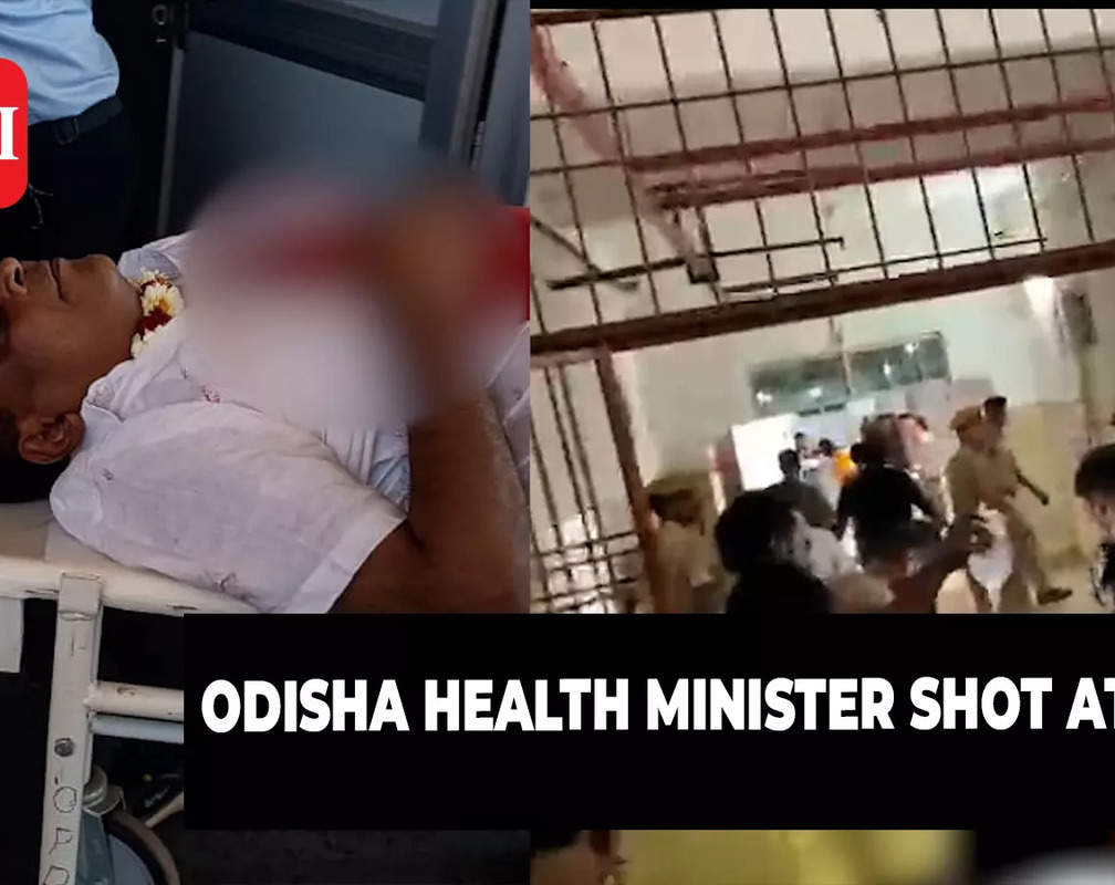 
Odisha Health Minister Naba Kishore Das shot in chest from close range, critical
