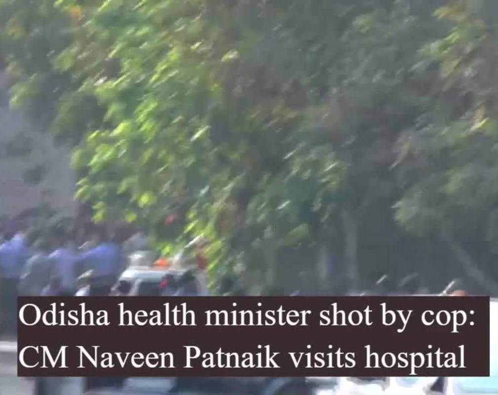 
Odisha health minister Naba Das shot by cop: CM Naveen Patnaik visits hospital
