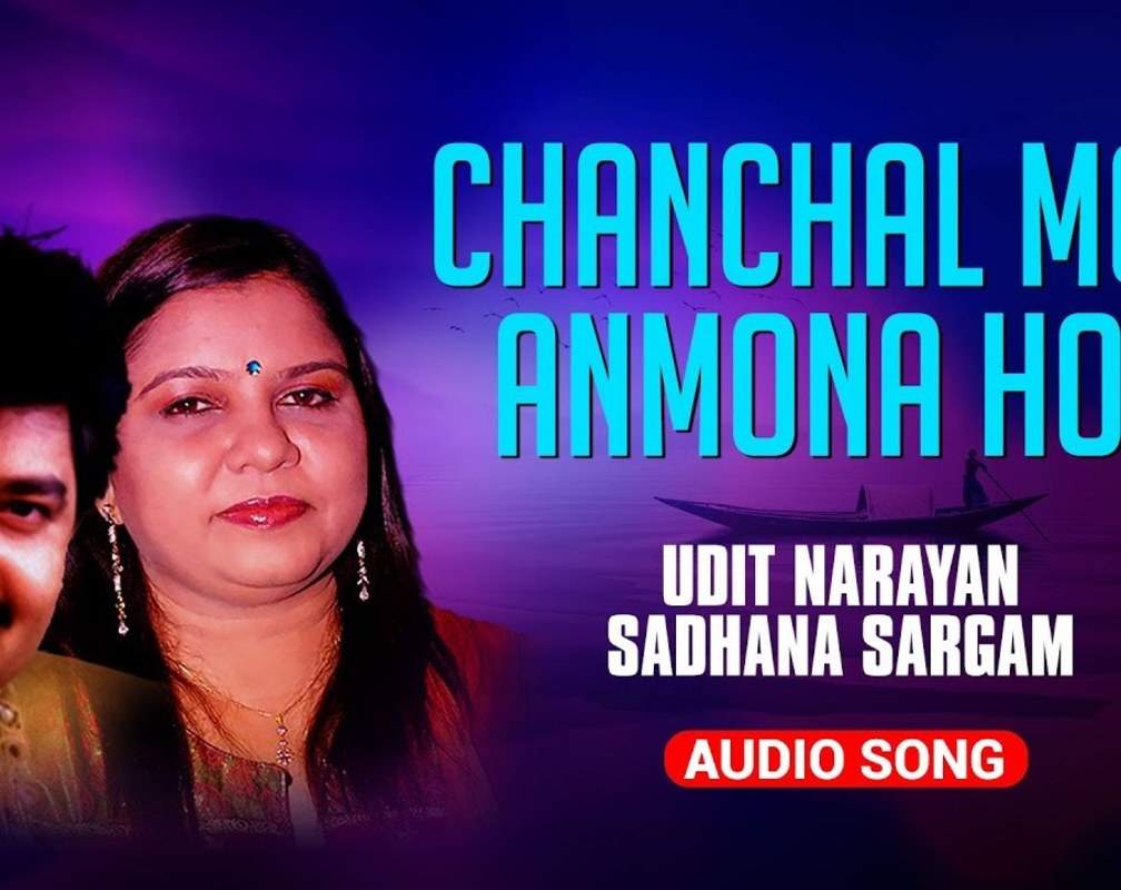 
Check Out Popular Bengali Video Song 'Chanchal Mon Anmona Hoy' Sung By Udit Narayan And Sadhana Sargam
