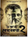 new hindi movie download com new hindi movie download com