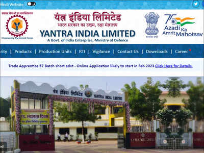 YIL Apprentice Recruitment 2023: Notification for 5458 posts released, application from Feb