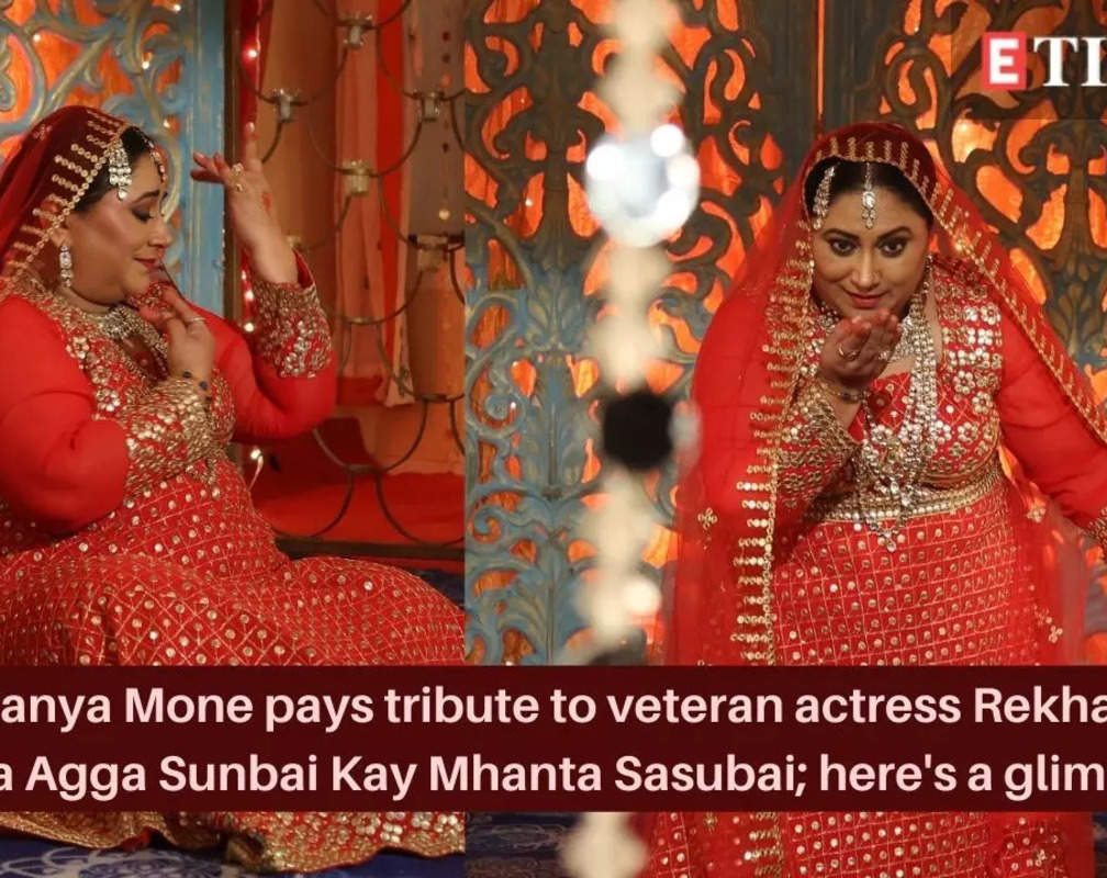 
Sukanya Mone pays tribute to veteran actress Rekha in Agga Agga Sunbai Kay Mhanta Sasubai; here's a glimpse
