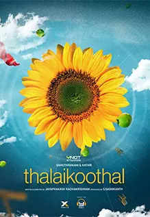 Thalaikoothal