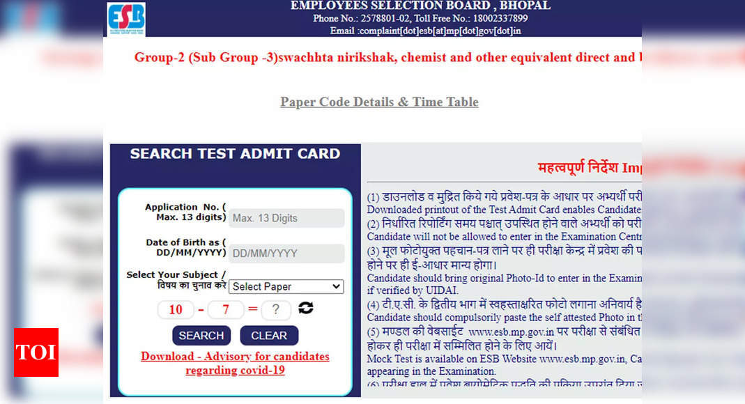 mppeb-group-2-admit-card-2023-released-for-sub-group-3-exams-on-peb-mp