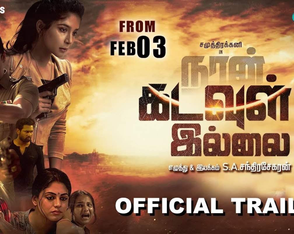 
Naan Kadavul Illai - Official Trailer
