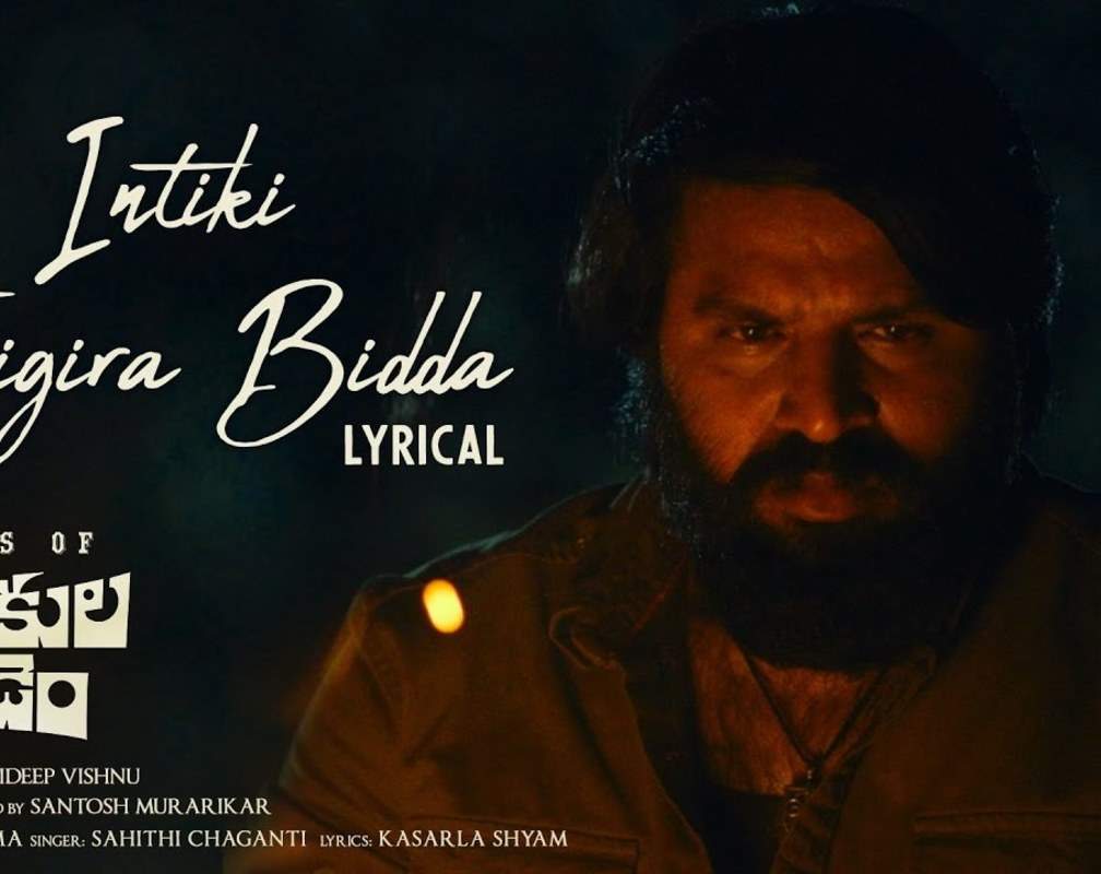 
Rebels Of Thupakulagudem | Song - Intiki Thirigiraa Bidda (Lyrical)
