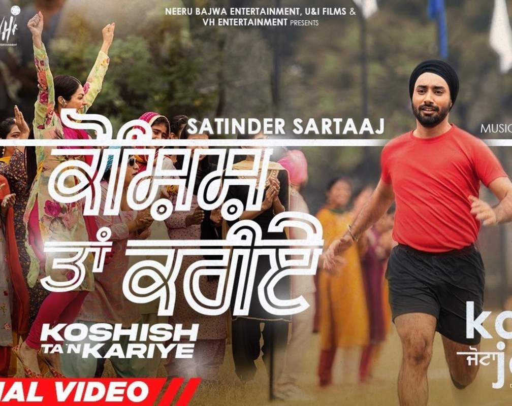 
Watch The Latest Punjabi Video Song 'Koshish Ta'n Kariye' Sung By Satinder Sartaaj
