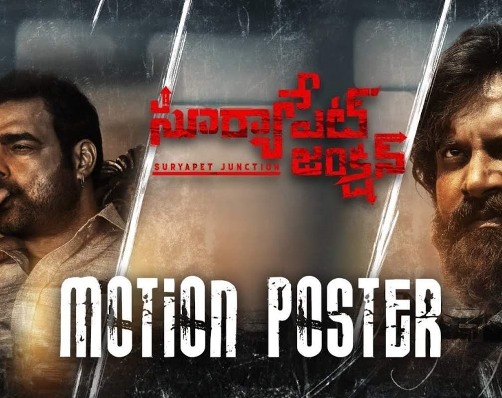 
Suryapet Junction - Motion Poster
