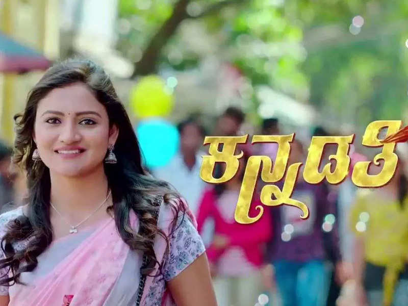 Daily soap Kannadati ready to end its journey; airs Anthima Adhyaya episodes