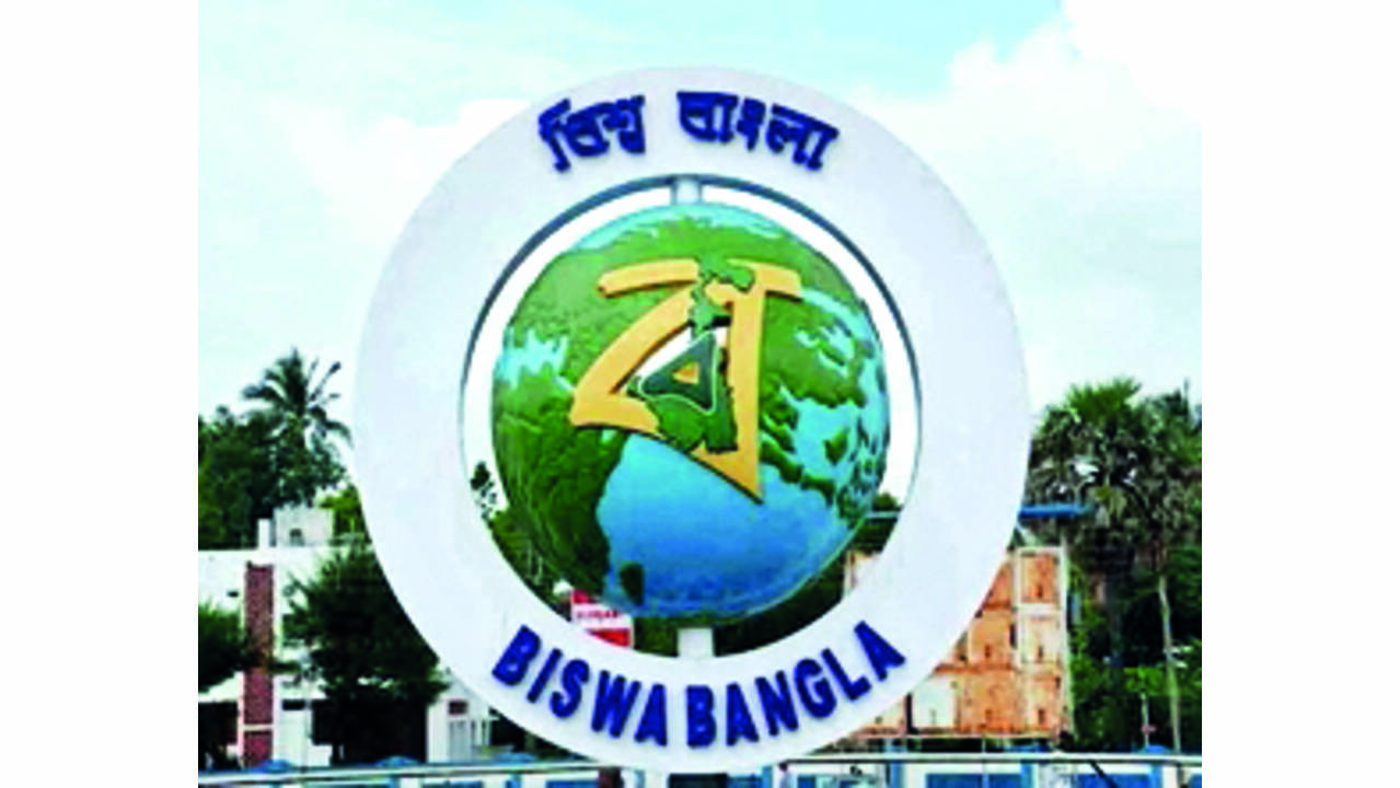 Biswa Bangla Logo State Assembly Emblems – National Legislator