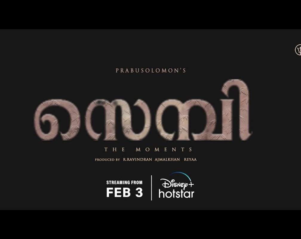 
'Sembi' Malayalam Trailer: Kovai Sarala and Mullai Arasi starrer 'Sembi' Official Trailer

