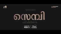 'Sembi' Malayalam Trailer: Kovai Sarala and Mullai Arasi starrer 'Sembi' Official Trailer