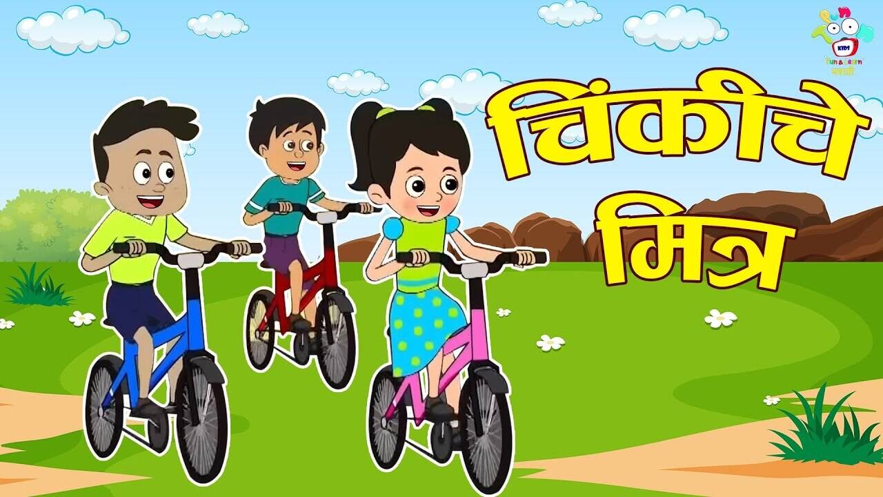 Watch New Children Hindi Story 'Chinki's Friends' For Kids - Check Out Kids Nursery Rhymes And Baby Songs In Hindi | Entertainment - Times of India Videos Watch New Children Hindi Story 'Chinki's Friends' For Kids - Check Out Kids Nursery Rhymes And Baby Songs In Hindi | Entertainment - Times of India Videos