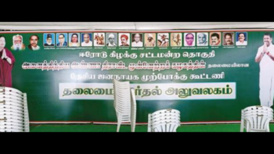 In Tamil Nadu, AIADMK puts up new 'alliance' banner, says it was only a typo