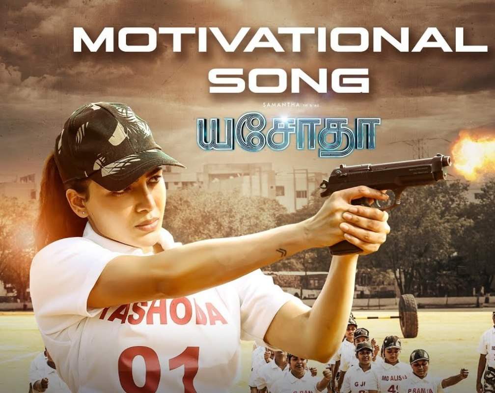 
Yashoda | Song - Motivational (Lyrical)
