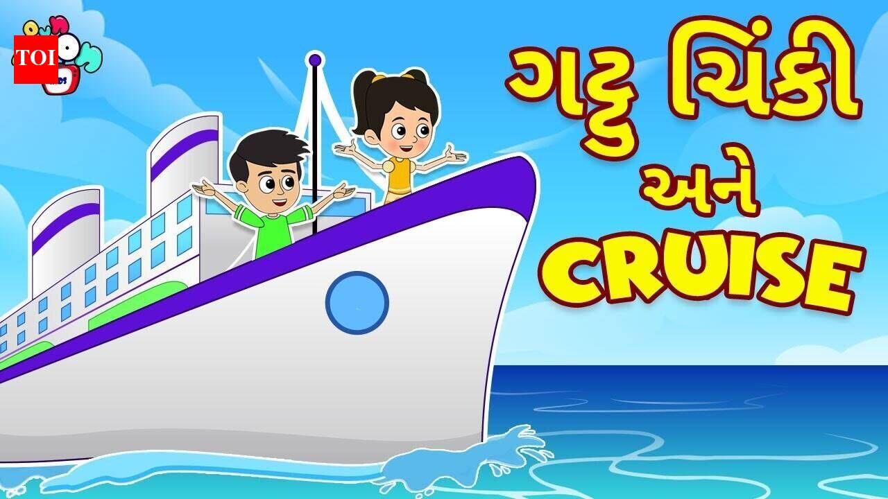 Watch Popular Children Gujarati Story 'Gattu Chinki And Cruise' For ...