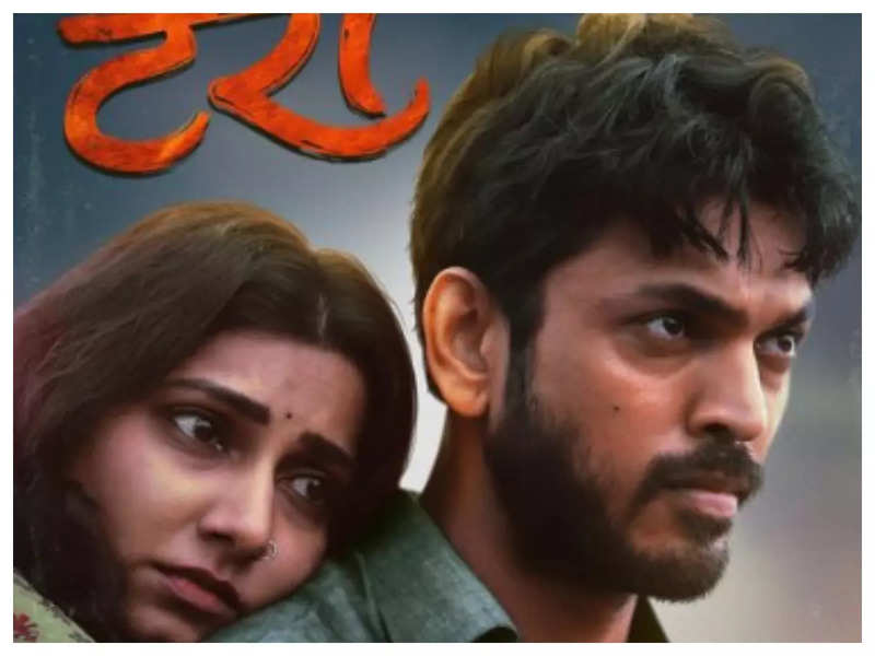 'Tarri' trailer: Lalit Prabhakar starrer is high on power-packed visuals and action- WATCH