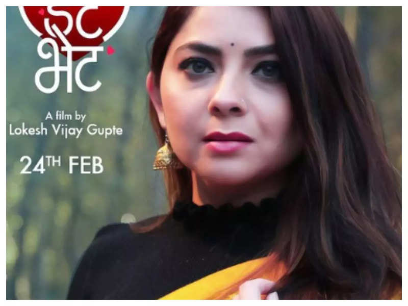 'Date Bhet': Character poster of Sonalee Kulkarni as 'Anaya Pandit' unveiled!