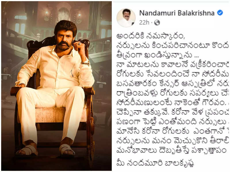‘Unstoppable2’ host Nandamuri Balakrishna clarifies his comments about the nursing community he made on the show